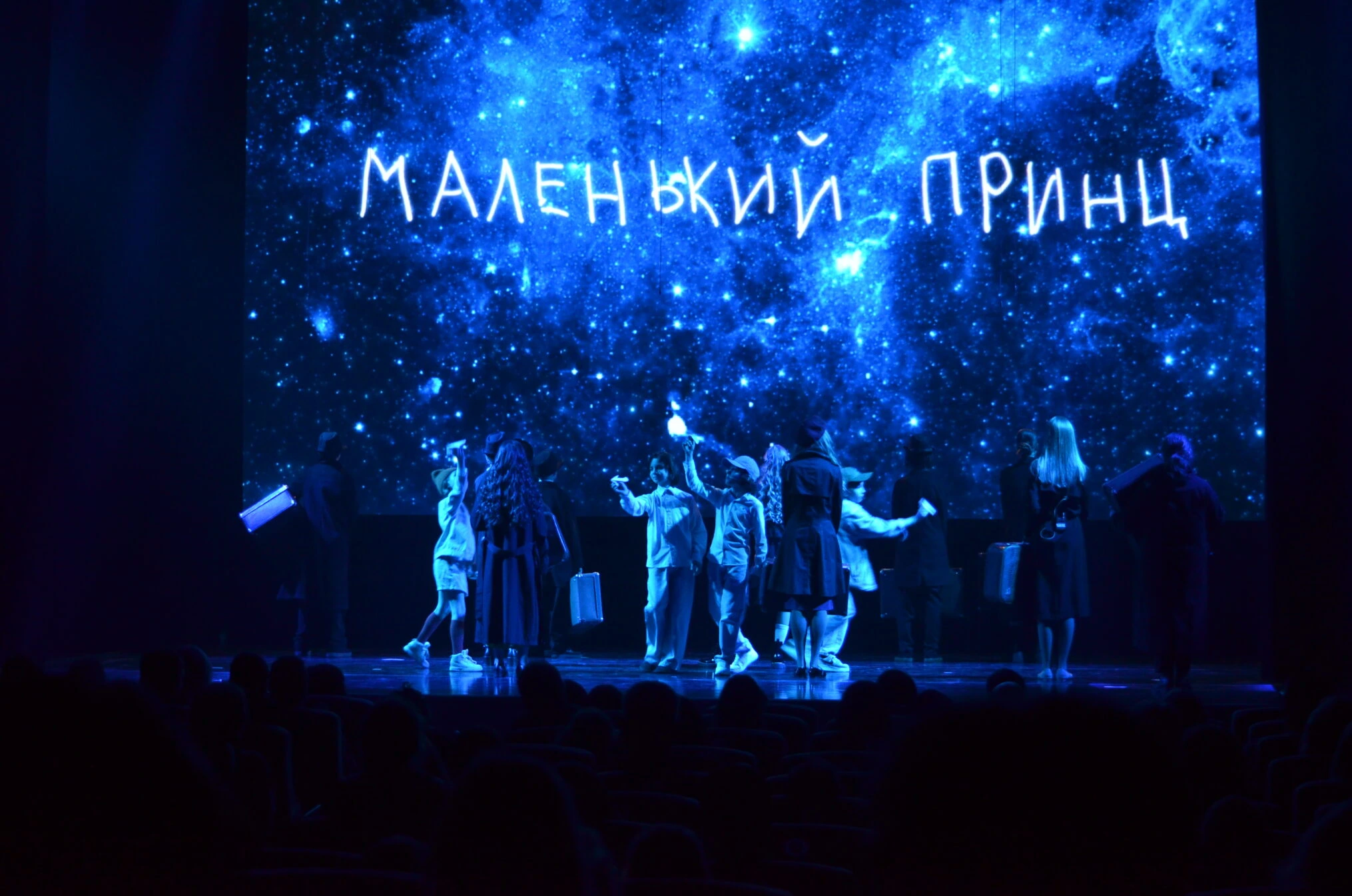 Маленький принц